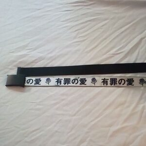 Artist Collective Guilty Love Belt